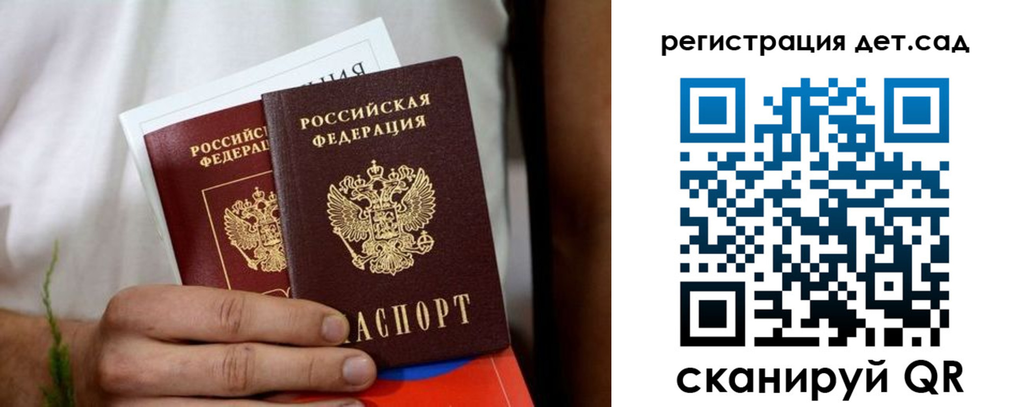 временная регистрация надежно в Химках