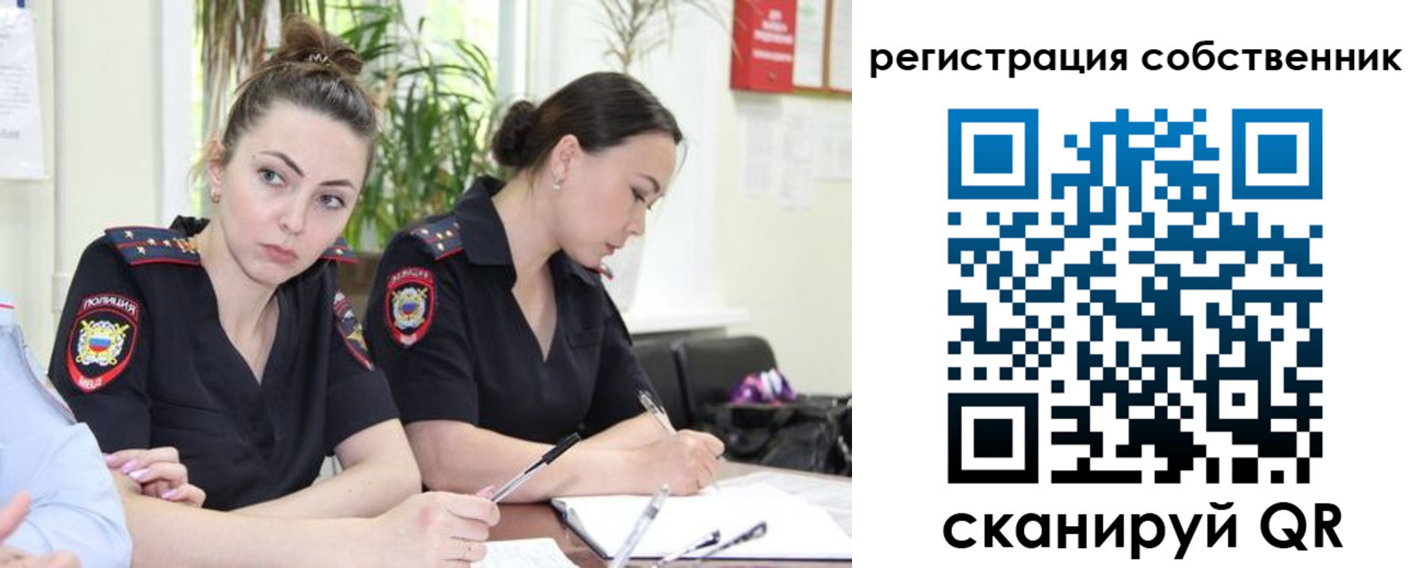 прописка паспорт в Химках
