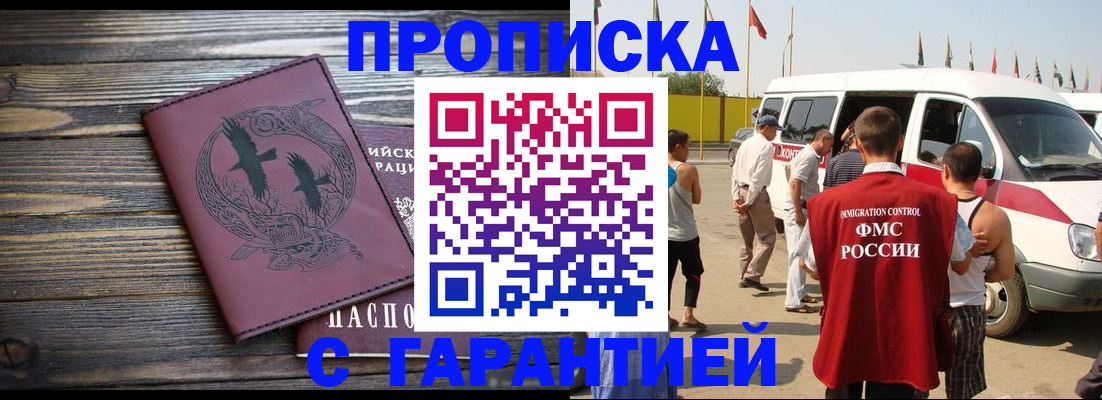 форма 3 в Химках